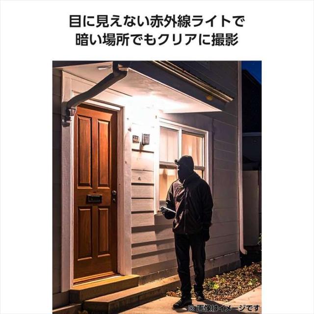 代引不可 ワイヤレスカメラ エレコム CNW4CBFL1_5