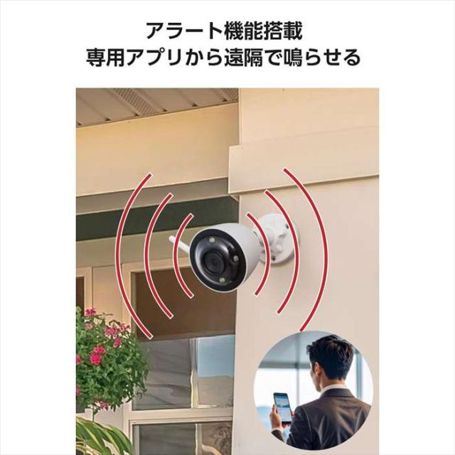 代引不可 ワイヤレスカメラ エレコム CNW4CBFL1_6