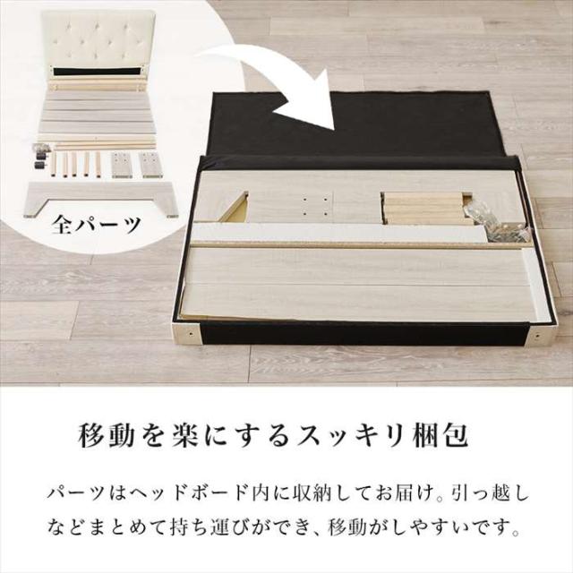 北海道・沖縄・離島配送不可 代引不可 マットレス付シングルベッド ダークブラウン HAGIHARA RB-1717BR3301S_3