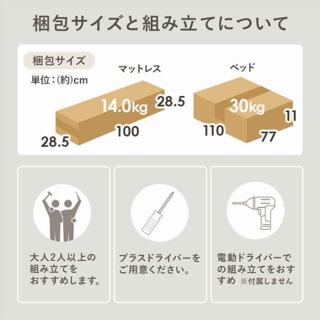北海道・沖縄・離島配送不可 代引不可 マットレス付シングルベッド ダークブラウン HAGIHARA RB-1717BR3301S_5
