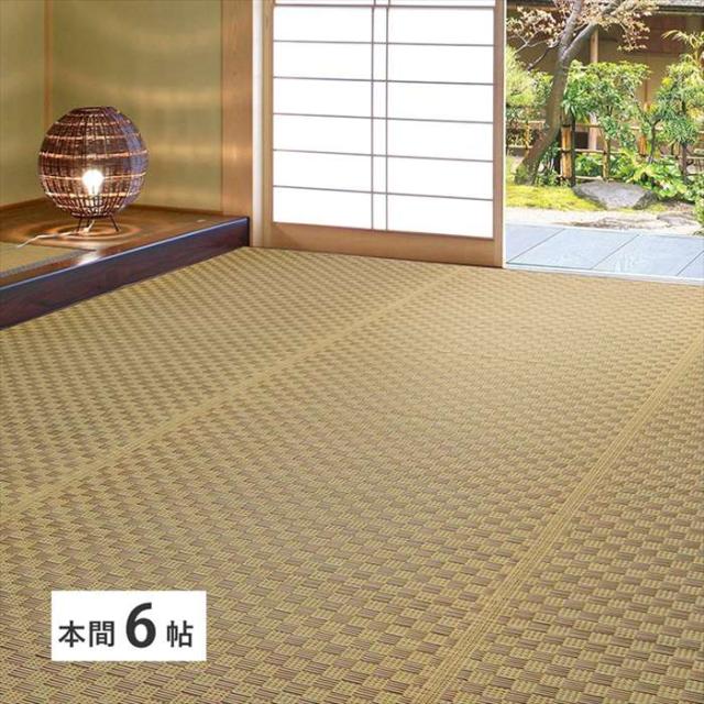 北海道・沖縄・離島送りとどける不可 代引不可 市松柄 い草引っ敷き 若月 本間6畳 286×382 赤銅色 HAGIHARA 81950260