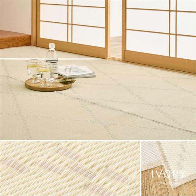 北海道・沖縄・離島送りとどける不可 代引不可 洗えるい草風引っ敷き モンド 日本の首都間10畳 348×440 象牙色 HAGIHARA 81968890