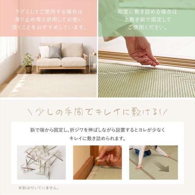 北海道・沖縄・離島送りとどける不可 代引不可 洗えるい草風引っ敷き モンド 日本の首都間10畳 348×440 象牙色 HAGIHARA 81968890