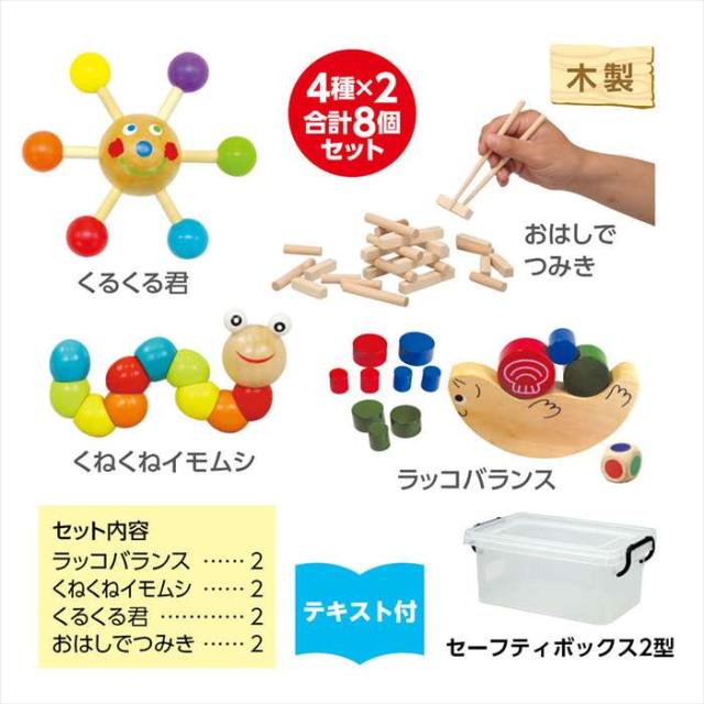 ヘヤデコロコロ 知育玩具 マグネット おもちゃ 木製 （ 知育