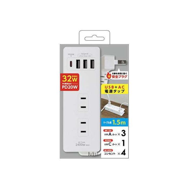 HACRAY 4in1マグネット式マルチ充電スタンド ホワイト(HRT269CWH) 仕入先在庫品