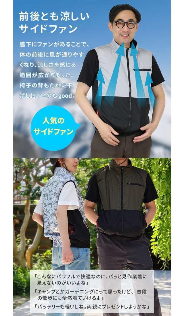 北海道・沖縄・離島配送不可 代引不可 空調冷風ウェア（ベスト）・フルセット（34v） カーキ＆ブラック Mサイズ 男女兼用 屋外作業 ファン付ウェア 住まいスタイル KW-ALL24-VE-M-GRN 北海道・沖縄・離島配送不可 代引不可 空調冷風ウェア（ベスト）・フル