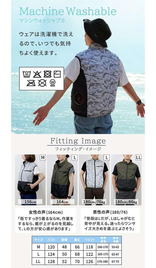 北海道・沖縄・離島配送不可 代引不可 空調冷風ウェア（ベスト）・フルセット（34v） グレー＆ブラック LLサイズ 男女兼用 屋外作業 ファン付ウェア 住まいスタイル KW-ALL24-VE-LL-GRY 北海道・沖縄・離島配送不可 代引不可 空調冷風ウェア（ベスト）・フル