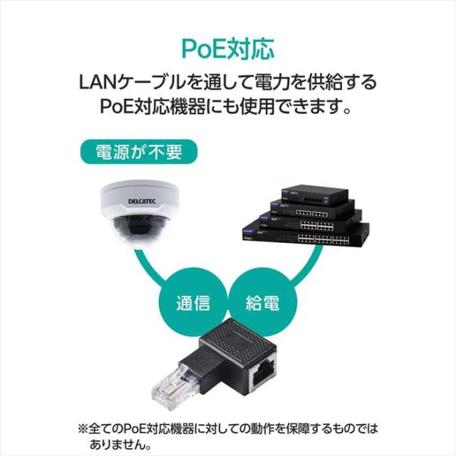 代引不可 RJ45中継コネクタ Cat5e対応 L字 左向き UTP ブラック エレコム LD-RJ45U5ELLBK