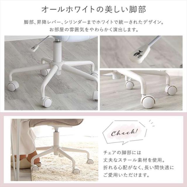 北海道・沖縄・離島配送不可 代引不可 大人かわいいチェア Lueur リュウール デスクチェア 北海道・沖縄・離島配送不可 代引不可 大人かわいいゲーミングチェア