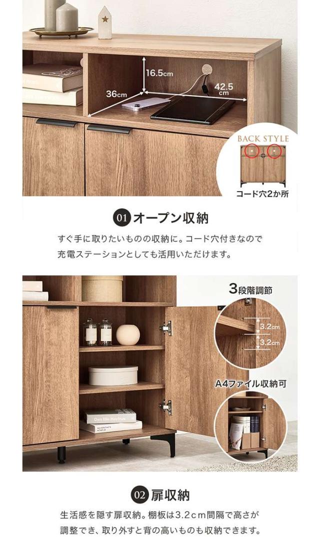 北海道・沖縄・離島配送不可 代引不可 キャビネット 幅90cm ホワイトウォッシュ コード穴付き 木目調キャビネット 収納 扉収納 インテリア 家具  HAGIHARA RCC-1524WH_3