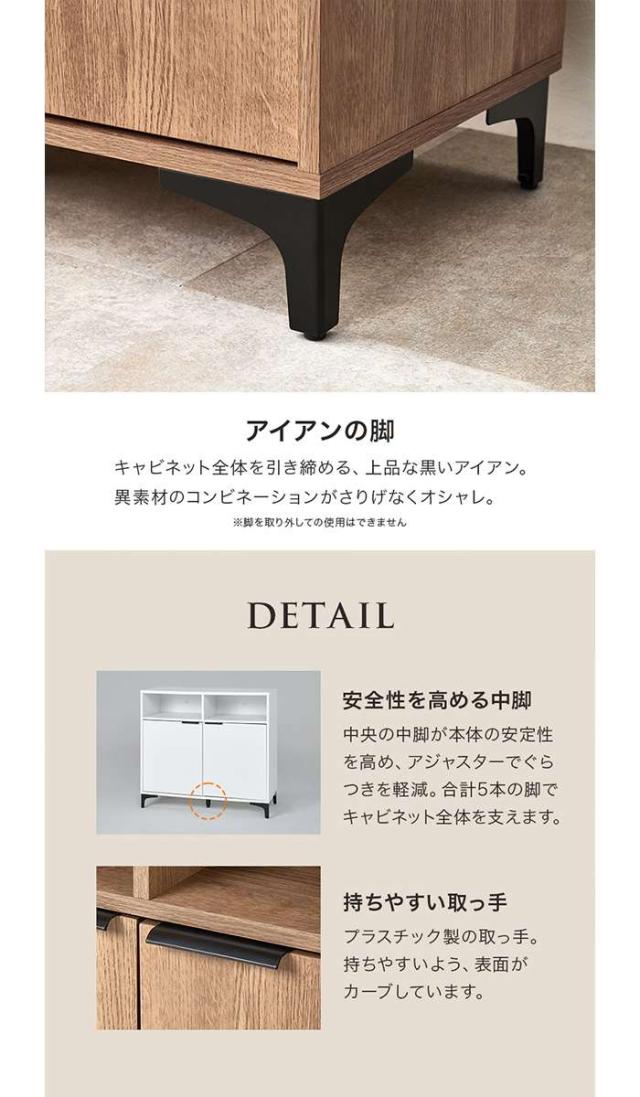 北海道・沖縄・離島配送不可 代引不可 キャビネット 幅90cm ホワイトウォッシュ コード穴付き 木目調キャビネット 収納 扉収納 インテリア 家具  HAGIHARA RCC-1524WH_6