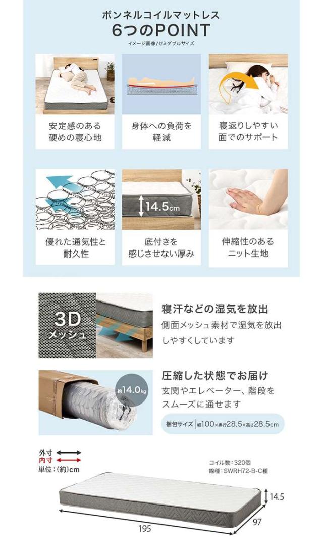 北海道・沖縄・離島配送不可 代引不可 簡単組立 マットレス付シングルベッド プレーンナチュラル シンプルデザイン 工具不要 HAGIHARA MB-5145S-NA3301