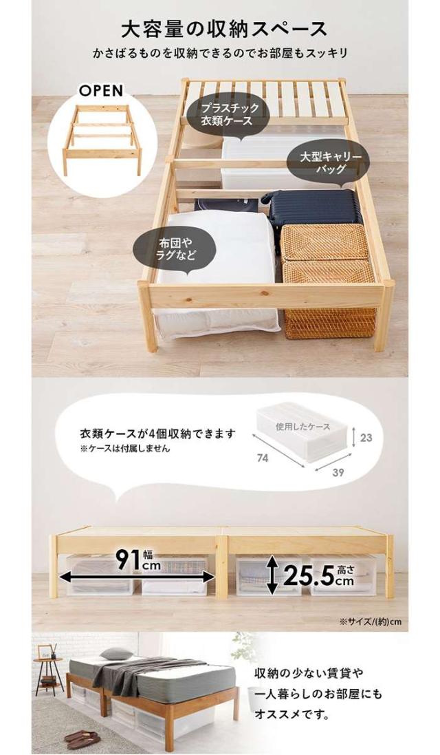 北海道・沖縄・離島配送不可 代引不可 簡単組立 マットレス付シングルベッド ウォッシュホワイト シンプルデザイン 工具不要 HAGIHARA MB-5145S-WS3301