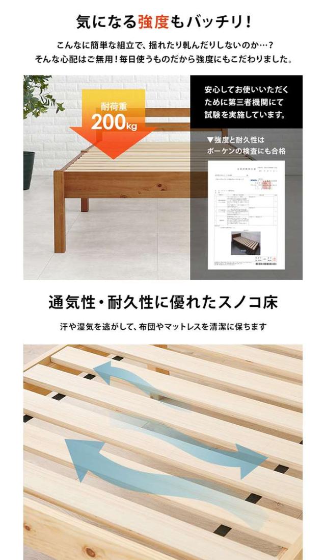 北海道・沖縄・離島配送不可 代引不可 簡単組立 マットレス付シングルベッド ライトブラウン シンプルデザイン 工具不要  HAGIHARA MB-5155S-LBR3301_3