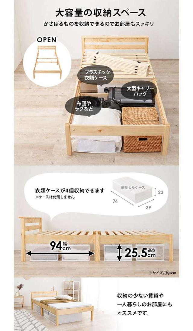 組立設置付 国産ファミリー連結収納ベッド テネレッツァ マルチラススーパースプリングマットレス付き Aタイプ シングル 組立設置付 壁付けできる国産ファミリー連結収納ベッド Tenerezza