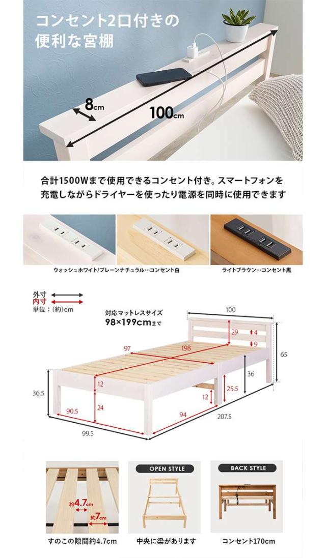 北海道・沖縄・離島配送不可 代引不可 簡単組立 マットレス付シングルベッド プレーンナチュラル シンプルデザイン 工具不要 HAGIHARA MB-5150S-NA3302