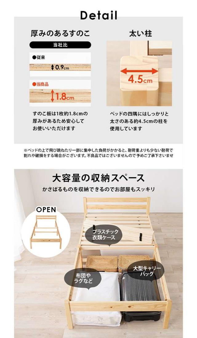 北海道・沖縄・離島配送不可 代引不可 簡単組立 マットレス付シングルベッド プレーンナチュラル シンプルデザイン 工具不要 HAGIHARA MB-5155S-NA3302