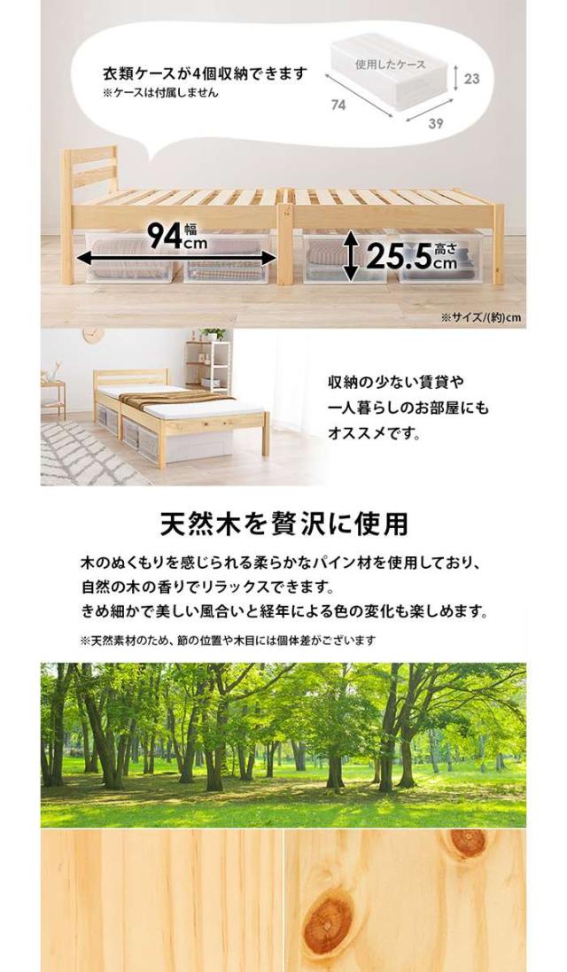 北海道・沖縄・離島配送不可 代引不可 簡単組立 マットレス付シングルベッド ウォッシュホワイト シンプルデザイン 工具不要 HAGIHARA MB-5155S-WS3302