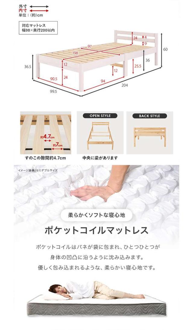 北海道・沖縄・離島配送不可 代引不可 簡単組立 マットレス付シングルベッド ウォッシュホワイト シンプルデザイン 工具不要 HAGIHARA MB-5155S-WS3302