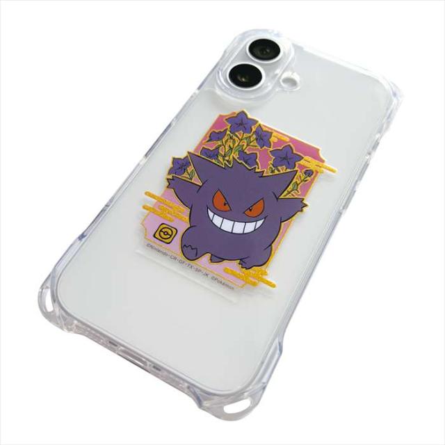 即日出荷 ポケットモンスターモバイルステッカー3 ゲンガー サン