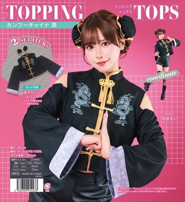 コスプレ 女性 カンフー カンフー服 太極拳服 チャイナ服 太極 ウェア 稽古着 武術表演服 上下セット 中華風 カンフーウェア レディース メンズ 男女兼用 演出服 コスチューム 衣装 演劇 舞台 ステージ衣装 コスプレ 仮装 練習用 団体服 ベルト付き レッド 太極拳 太極拳