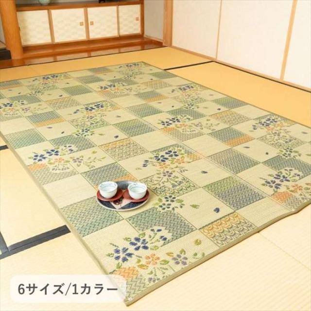 代引不可 敷物 帖物  い草　ラグ　カーペット　自然素材 『綾花』 グリーン 191×191cm IKEHIKO 1030970121002