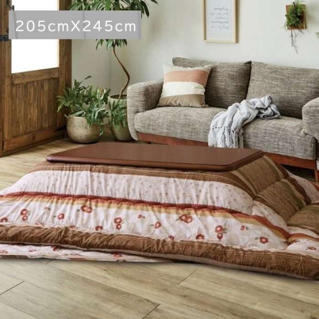 代引不可 こたつ こたつ厚掛 掛 『つばき』 ベージュ 205×245cm IKEHIKO 1160920020203