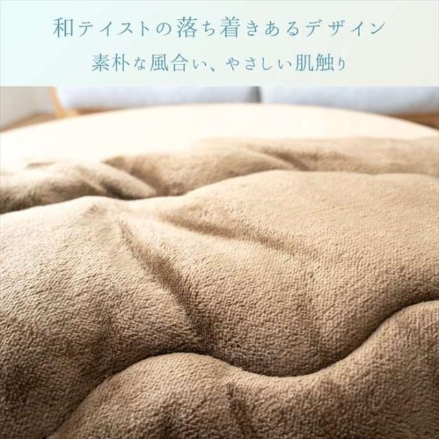 代引不可 こたつ布団『かすみ2 』ブラウン 190×190cm IKEHIKO