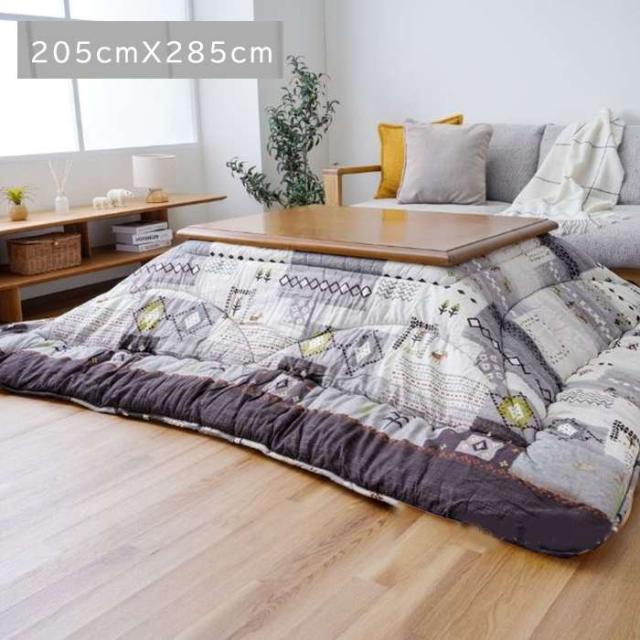 代引不可 こたつ こたつ厚掛 掛 『アムル』 グレー 205×285cm IKEHIKO 1161460130303