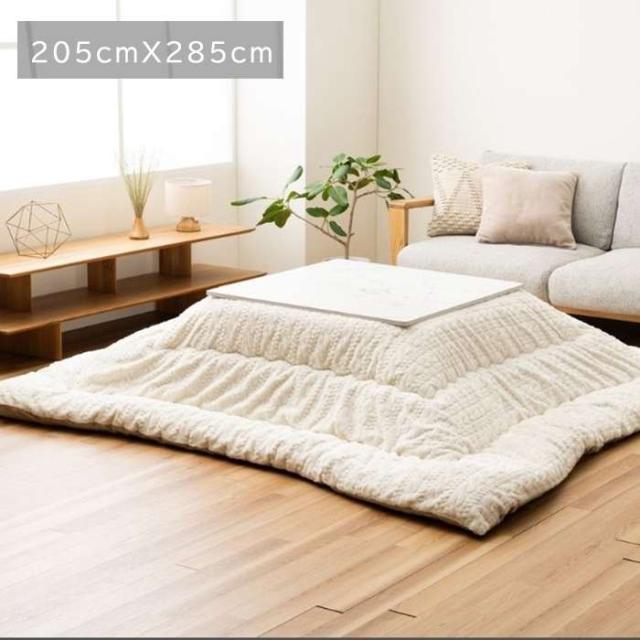 代引不可 こたつ こたつ厚掛 掛 『ローラ』 アイボリー 205×285cm IKEHIKO 1161840140303