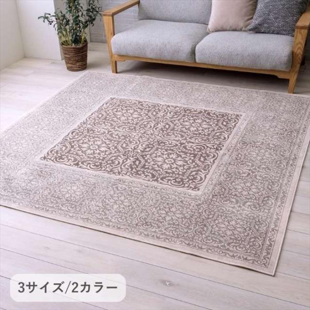 代引不可 『アーサー』ブラック 200x250 IKEHIKO 1321710030604
