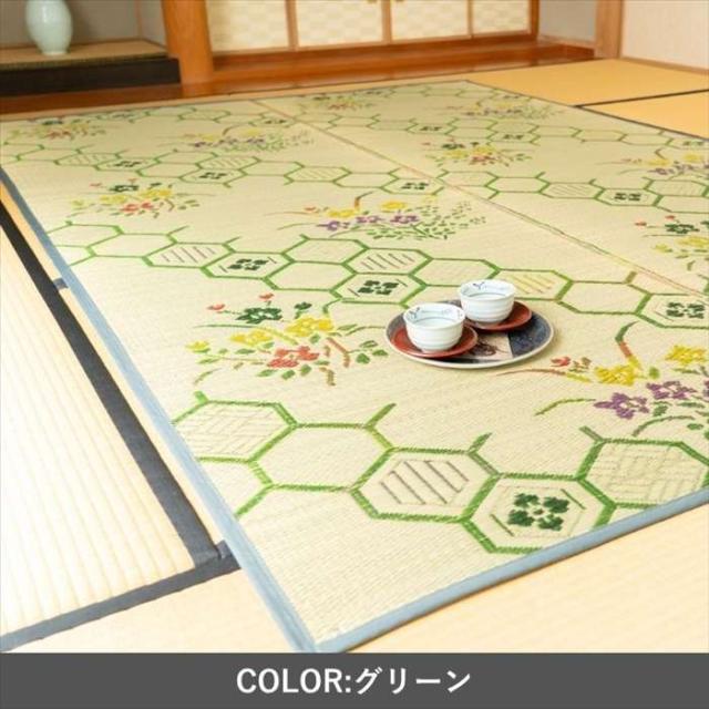 代引不可 敷物 帖物 い草　ラグ　カーペット　自然素材 『源流』 グリーン 382×382cm IKEHIKO 1031030121402