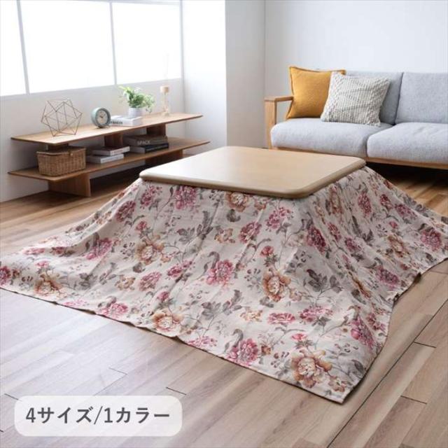 代引不可 こたつ布団『ハンナ』ベージュ 210×290cm IKEHIKO 1170680028950