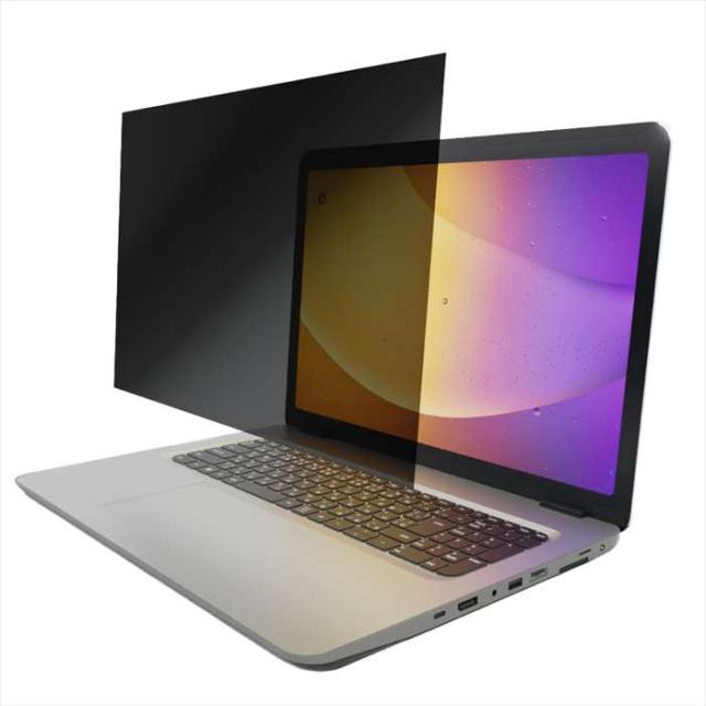 即納 代引不可 液晶保護フィルター/のぞき見防止/16Wインチ（16:10） エレコム EFWPFX16W10