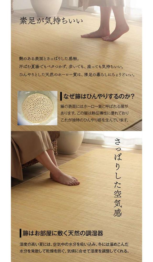 代引不可 籐 ラグ カーペット 自然素材 ひんやり インドネシア産 むしろ 江戸間3畳 約176×261cm IKEHIKO 1100470015301
