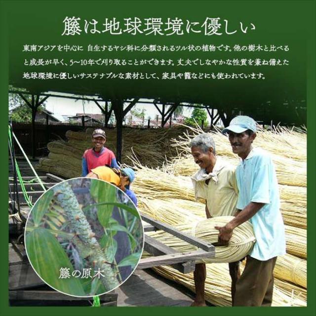 代引不可 籐 ラグ カーペット 自然素材 ひんやり インドネシア産 むしろ 江戸間3畳 約176×261cm IKEHIKO 1100470015301