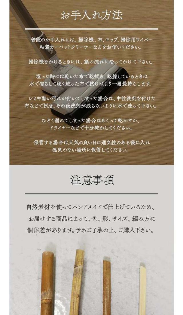 代引不可 籐 ラグ カーペット 自然素材 ひんやり インドネシア産 むしろ 江戸間3畳 約176×261cm IKEHIKO 1100470015301