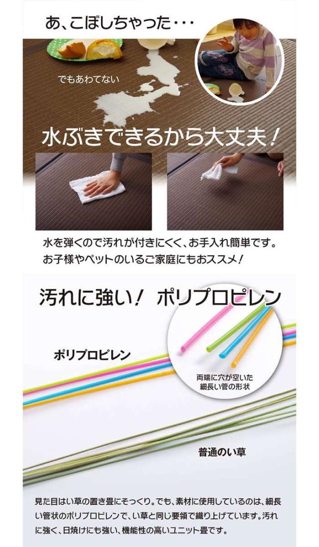 代引不可 日本製 水拭きできる ポリプロピレン 置き畳 ユニット畳 軽量 軽い シンプル ベージュ 67×67×1.7cm (9枚1セット) IKEHIKO 1110460020606_5