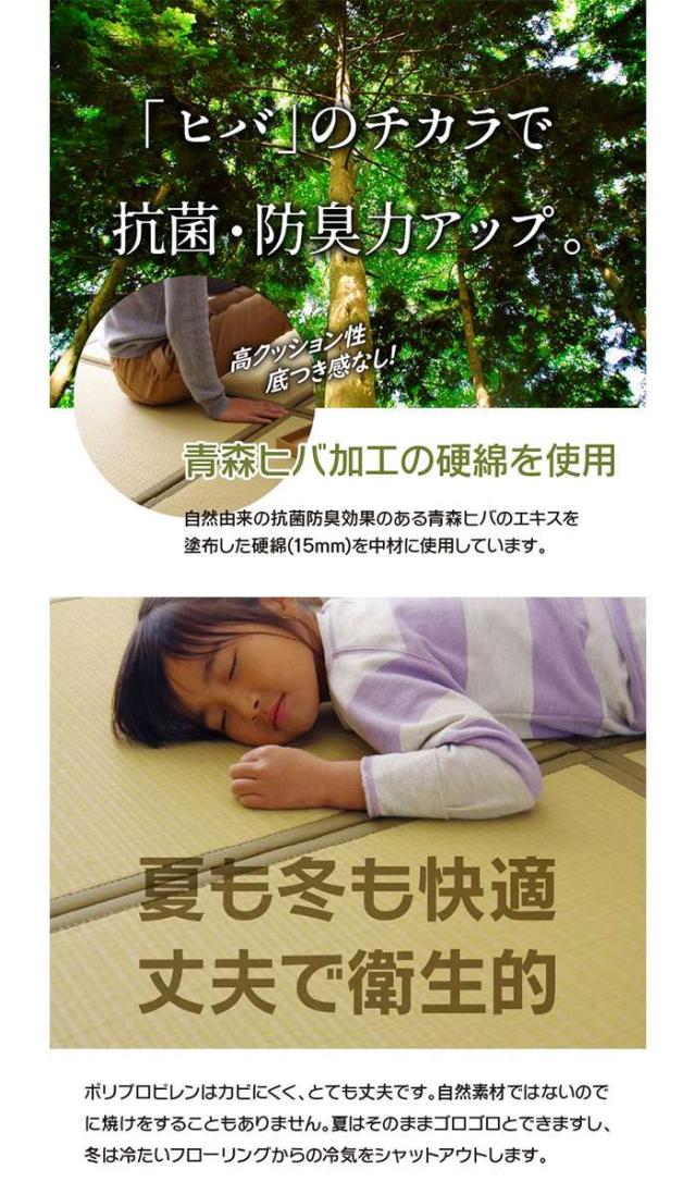 代引不可 日本製 水拭きできる ポリプロピレン 置き畳 ユニット畳 軽量 軽い シンプル ベージュ 67×67×1.7cm (9枚1セット) IKEHIKO 1110460020606_6