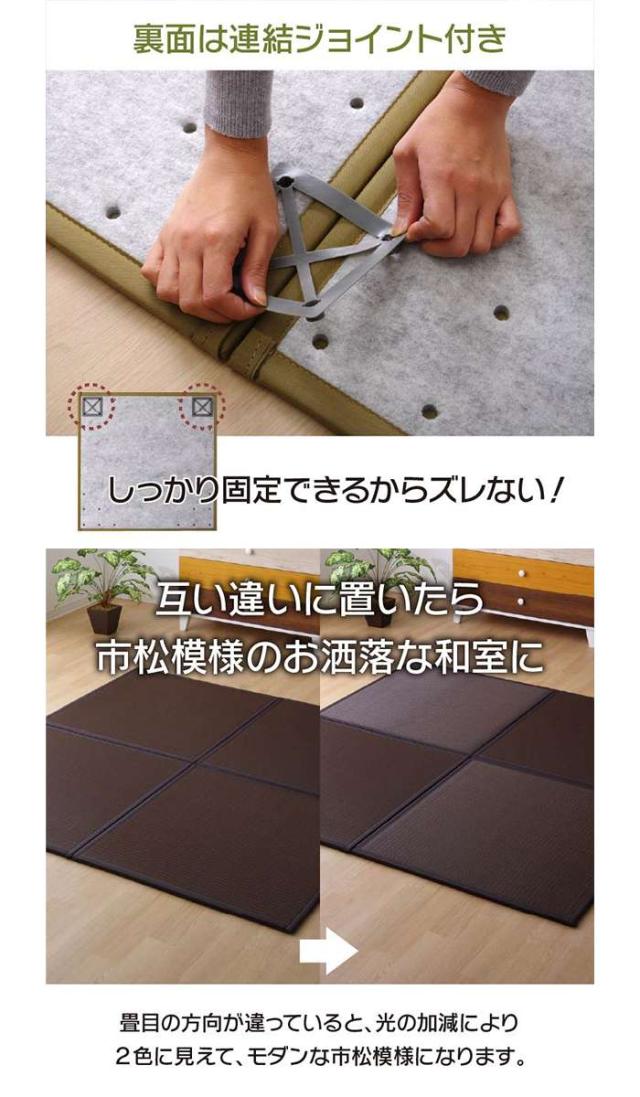 代引不可 日本製 水拭きできる ポリプロピレン 置き畳 ユニット畳 軽量 軽い シンプル ベージュ 67×67×1.7cm (9枚1セット) IKEHIKO 1110460020606_7