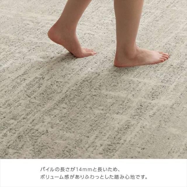 代引不可 カーペット ウィルトンカーペット ホワイトインテリア ナチュラル アイボリー 約160×230cm IKEHIKO 1321630140401_5
