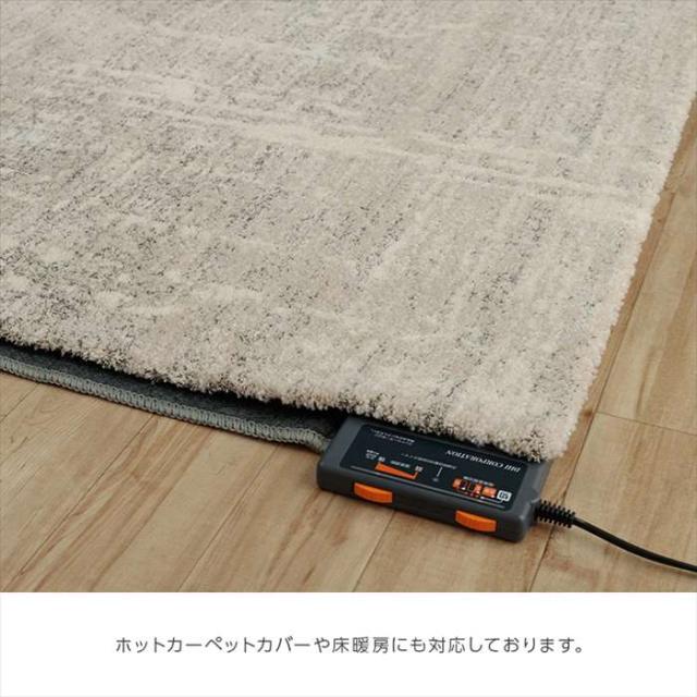 代引不可 カーペット ウィルトンカーペット ホワイトインテリア ナチュラル アイボリー 約160×230cm IKEHIKO 1321630140401_7