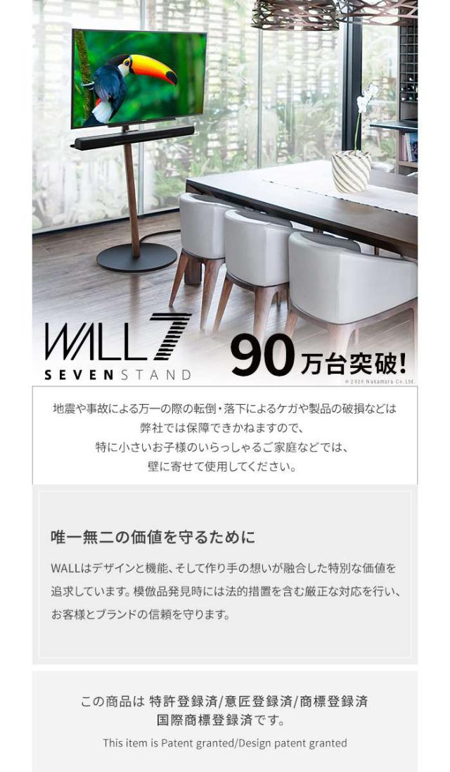 アウトレット（保証なし） WALLインテリアテレビスタンドA2 サテンホワイト:フラットベース ハイタイプ 24〜55v対応 小型 コード収納 自立型 テレビ台 スタンド ナカムラ WLTVL5111f_2