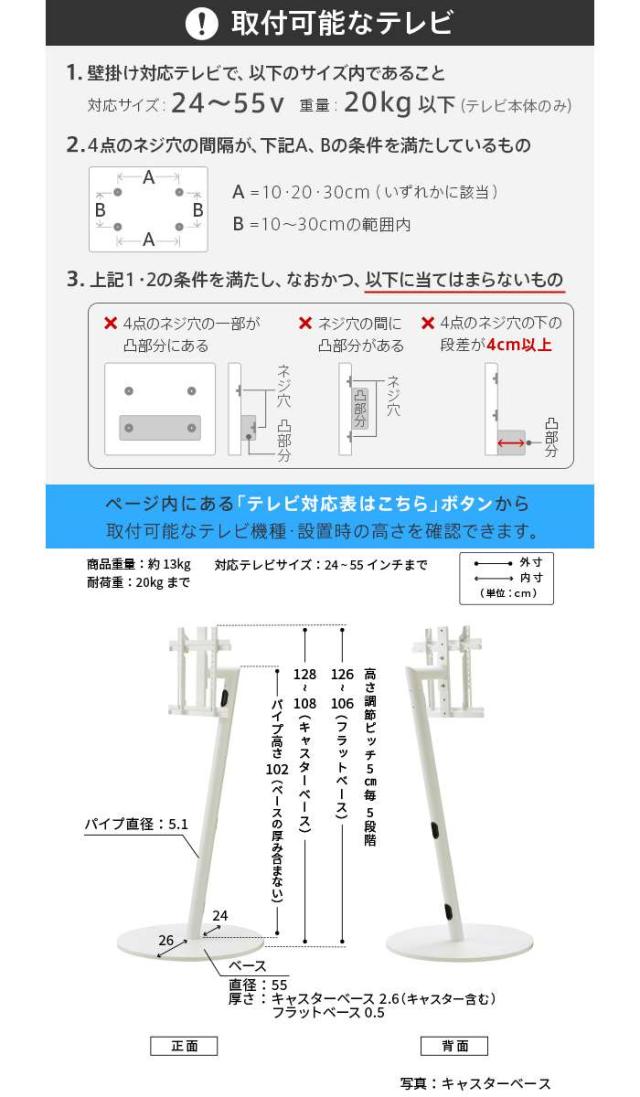 アウトレット（保証なし） WALLインテリアテレビスタンドA2 サテンホワイト:フラットベース ハイタイプ 24〜55v対応 小型 コード収納 自立型 テレビ台 スタンド ナカムラ WLTVL5111f_7