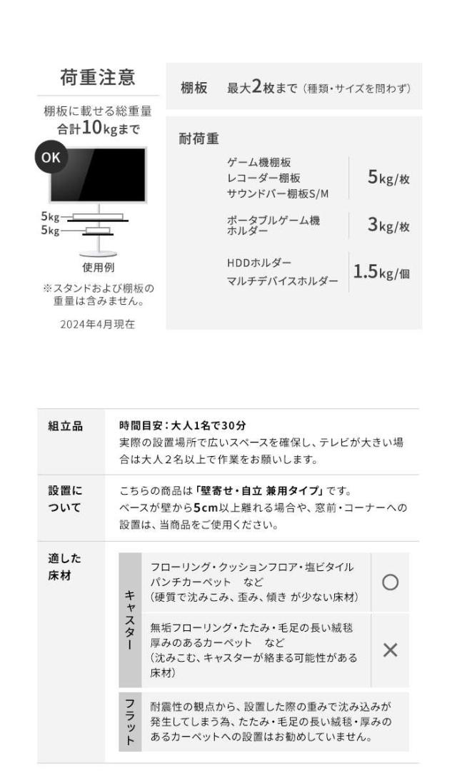 アウトレット（保証なし） WALLインテリアテレビスタンドA2 サテンホワイト:フラットベース ハイタイプ 24〜55v対応 小型 コード収納 自立型 テレビ台 スタンド ナカムラ WLTVL5111f_8