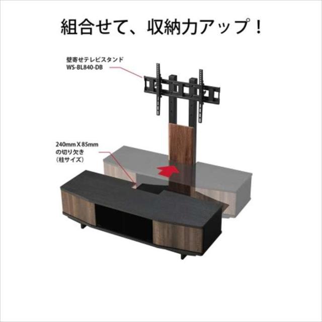 北海道・沖縄・離島配送不可 代引不可 テレビスタンド 幅120cm 組み合わせローボード ダークブラウン木目ｘブラック木目 55インチまで対応 Swing AS-ANE1200-DB_3