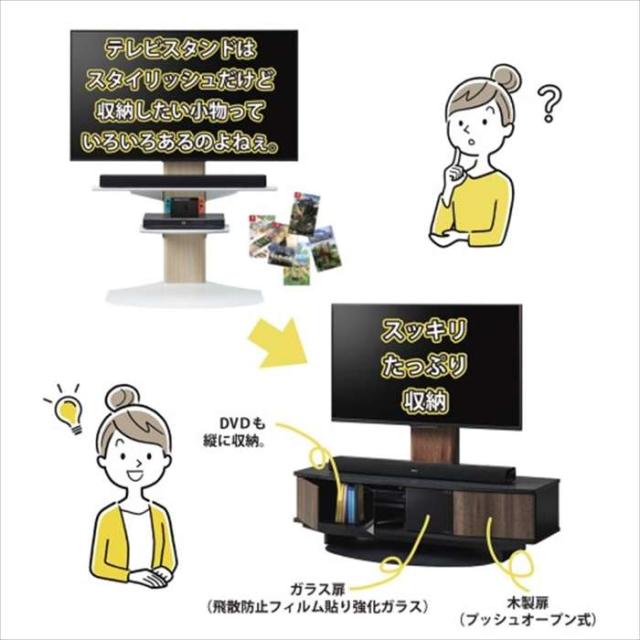 北海道・沖縄・離島配送不可 代引不可 テレビスタンド 幅120cm 組み合わせローボード ダークブラウン木目ｘブラック木目 55インチまで対応 Swing AS-ANE1200-DB_4