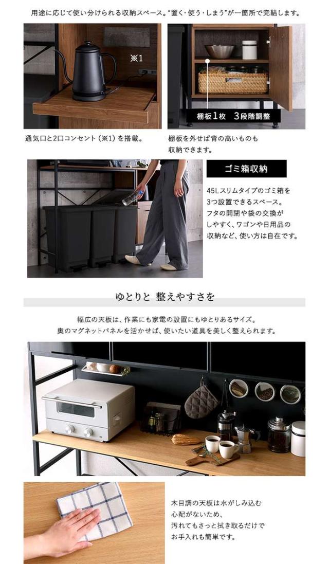 北海道・沖縄・離島配送不可 代引不可 ヴィンテージ調マグネットゴミ箱上レンジラック ブラックガラス GREACK グリック ウォールナット ホームテイスト MGK-T3WRR--WAL_7