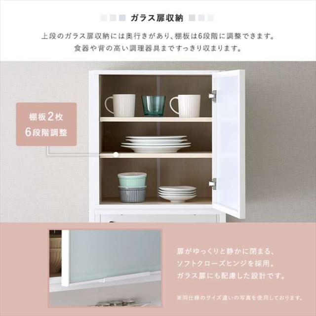 北海道・沖縄・離島配送不可 代引不可 さわやかなマグネットスリム食器棚 ホワイトガラス Frais フレ ホワイトオーク ホームテイスト FAM-1848--WOK
