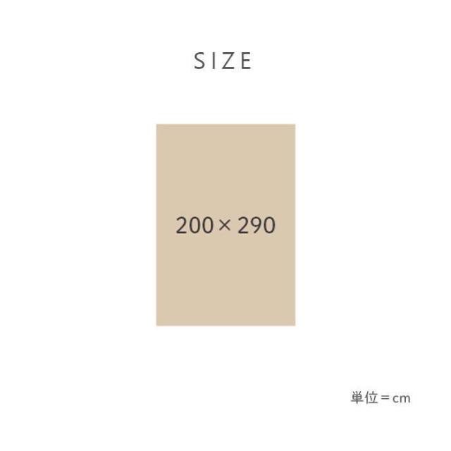 代引不可 ラグ カーペット 無地ラグ 無地カーペット 約200×290cm 約4畳 フランネル タッチ感 幾何柄 ホットカバー対応 床暖房対応ブラウン IKEHIKO 1280900061403_1